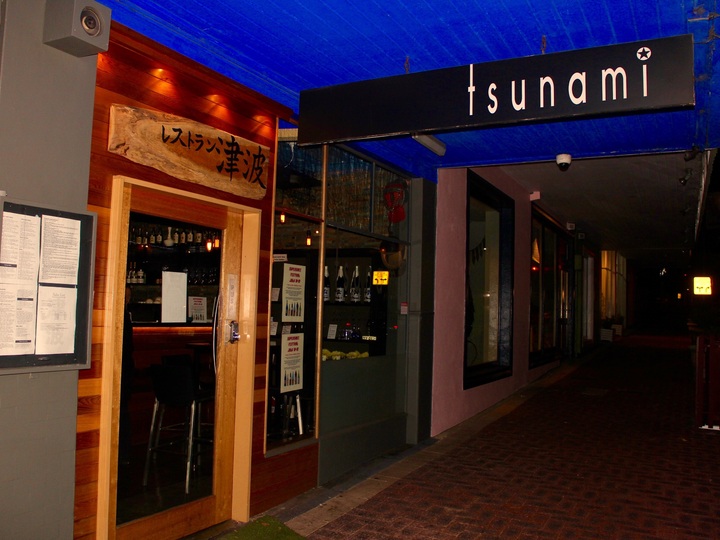 Tsunami Japanese Restaurant