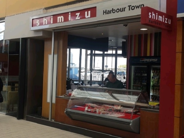 Shimizu Harbour Town